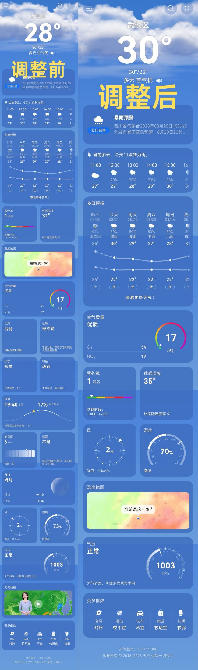 1756192173-2bbb8138d91d73e