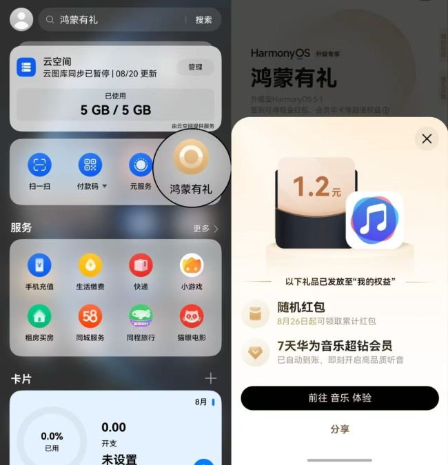 1756192197-10bf6778ef21a64