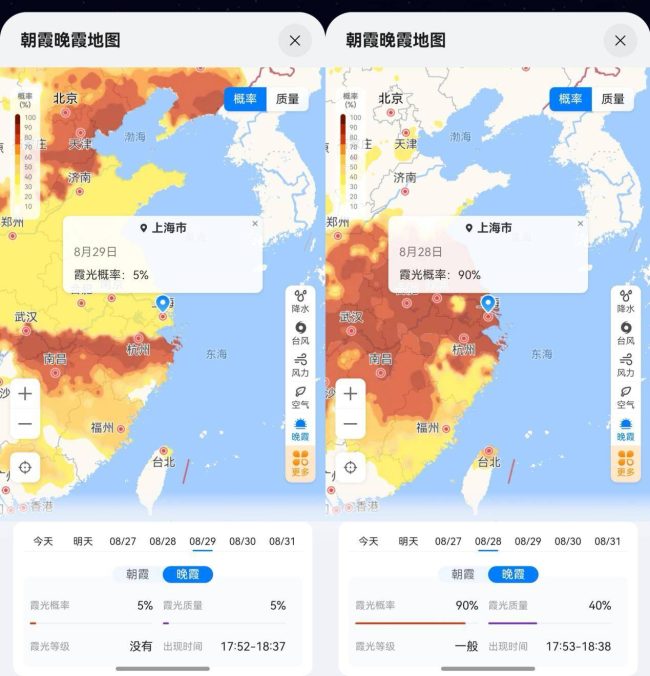 1756286196-6e1aa948c2a6c17