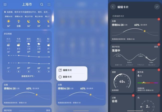 1756286196-bf737e01572cfe3