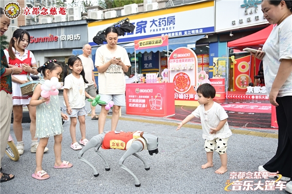 1754303072-0576a8cd798edd0