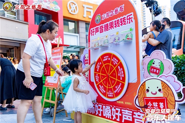 1754303072-bad554bc9ca555f