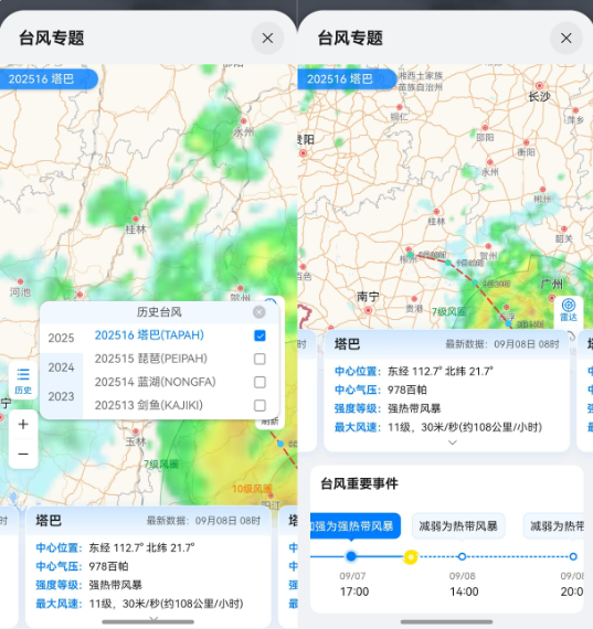 1757317065-fec53c4a3ebfdd1