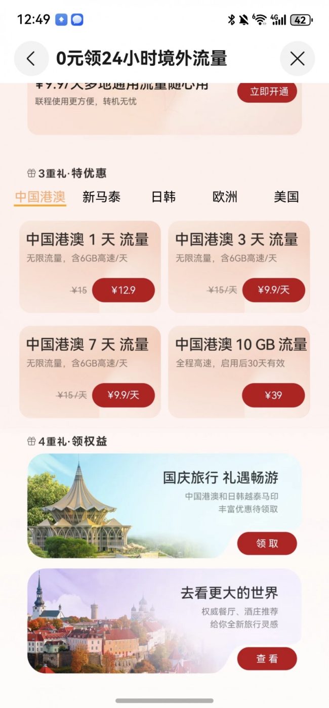 1758384762-021005b24b76ed6