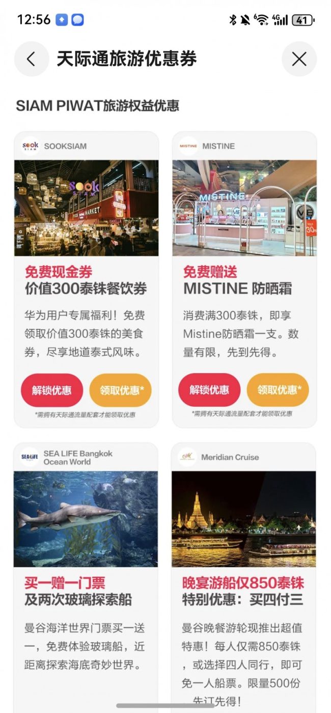 1758384763-ced37f204a7743f