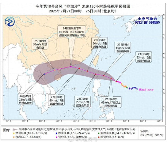 台风“桦加沙”逼近，华为天气让我提前看清全局！