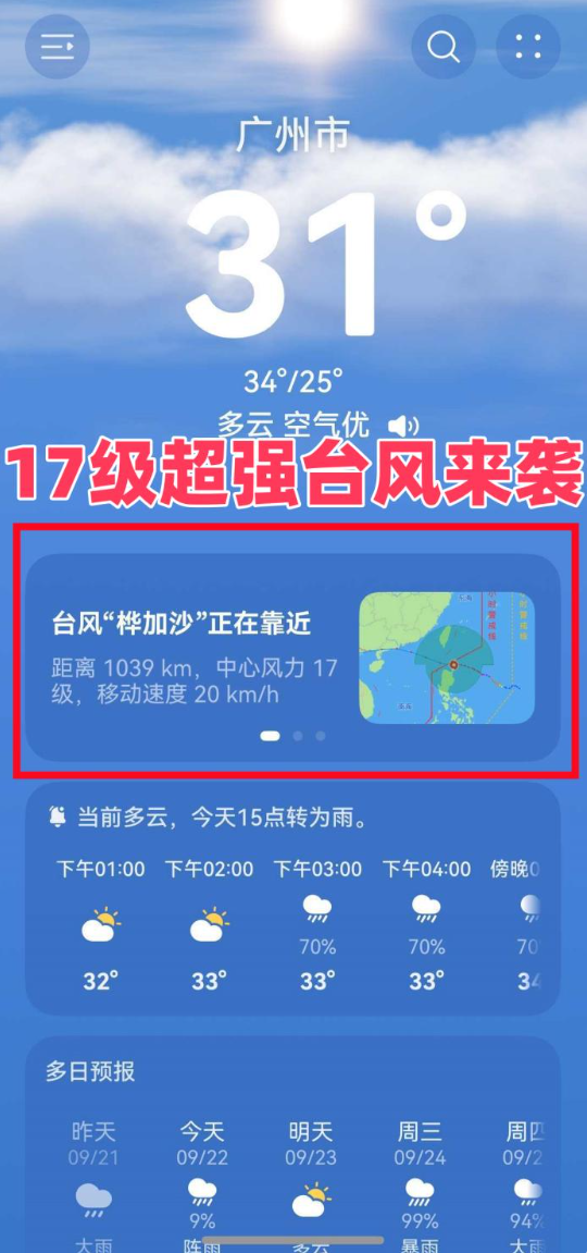 1758608334-d81f0db2afede2c