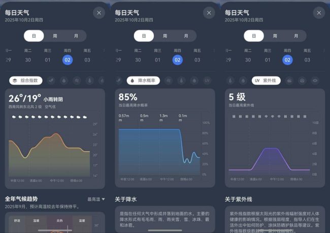 1758790122-8111a3df2acf879 1758790122-8111a3df2acf879