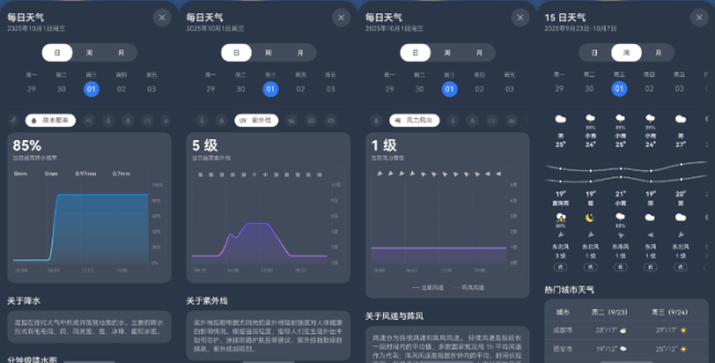 1758861308-b8d7979d4b4e265