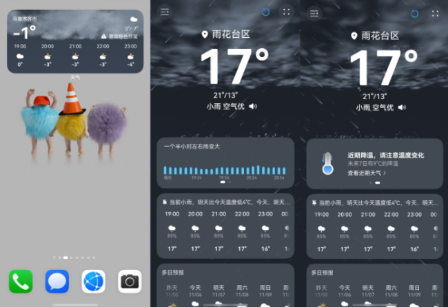 1762503787-7051faa77ced1c7