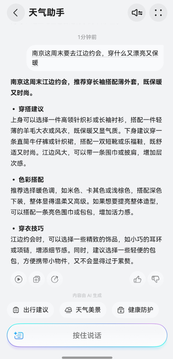 1762503818-c82aab1fe5af659