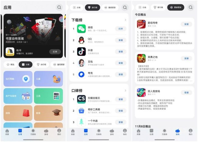 1762783570-a2f99b4db6af436