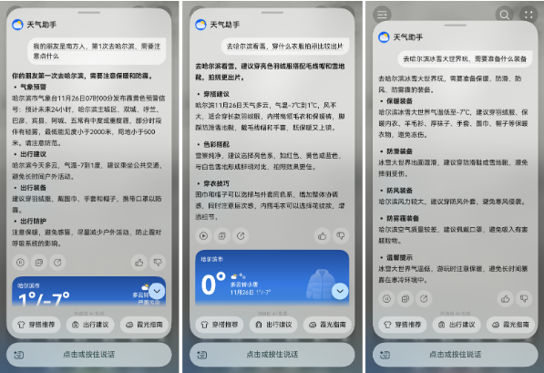 1764158993-c732a4fec1ea541