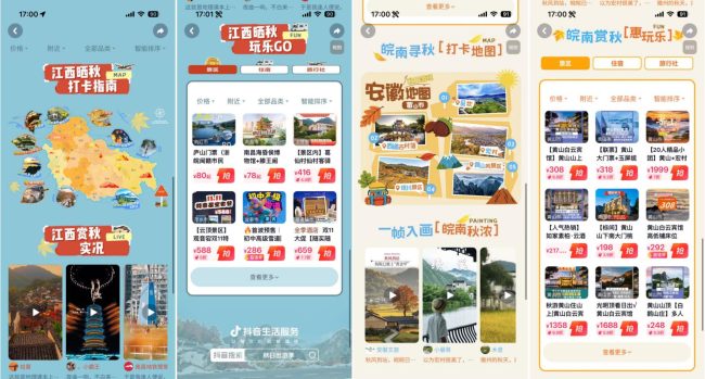 1764213806-f9a70710c4d526d