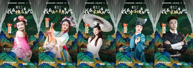 1765166601-6946c0d58a18d03 1765166601-6946c0d58a18d03