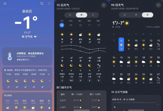 1765262007-8b312356639e144