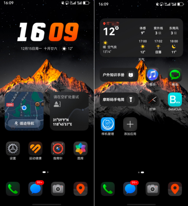 1765951981-c2f73e1b70153d4 1765951981-c2f73e1b70153d4