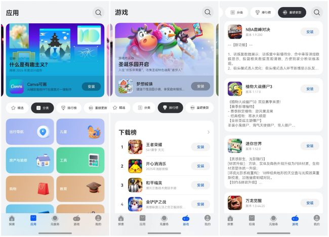 1766060144-12320e14914a439