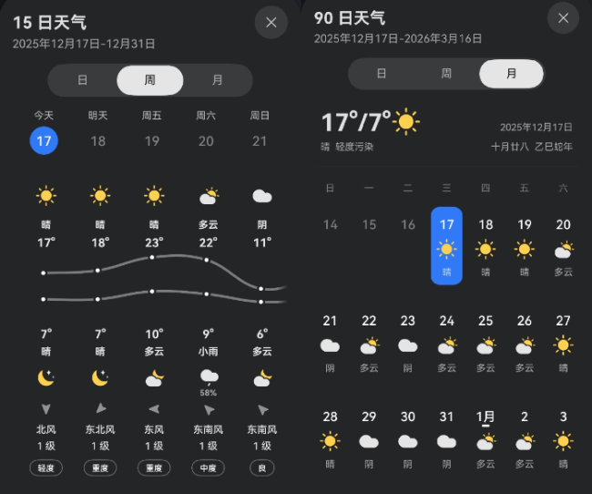 1766415534-3ddfd1afd311621