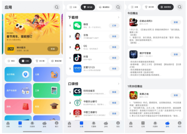 1769003560-c83aa2fbdca13f5