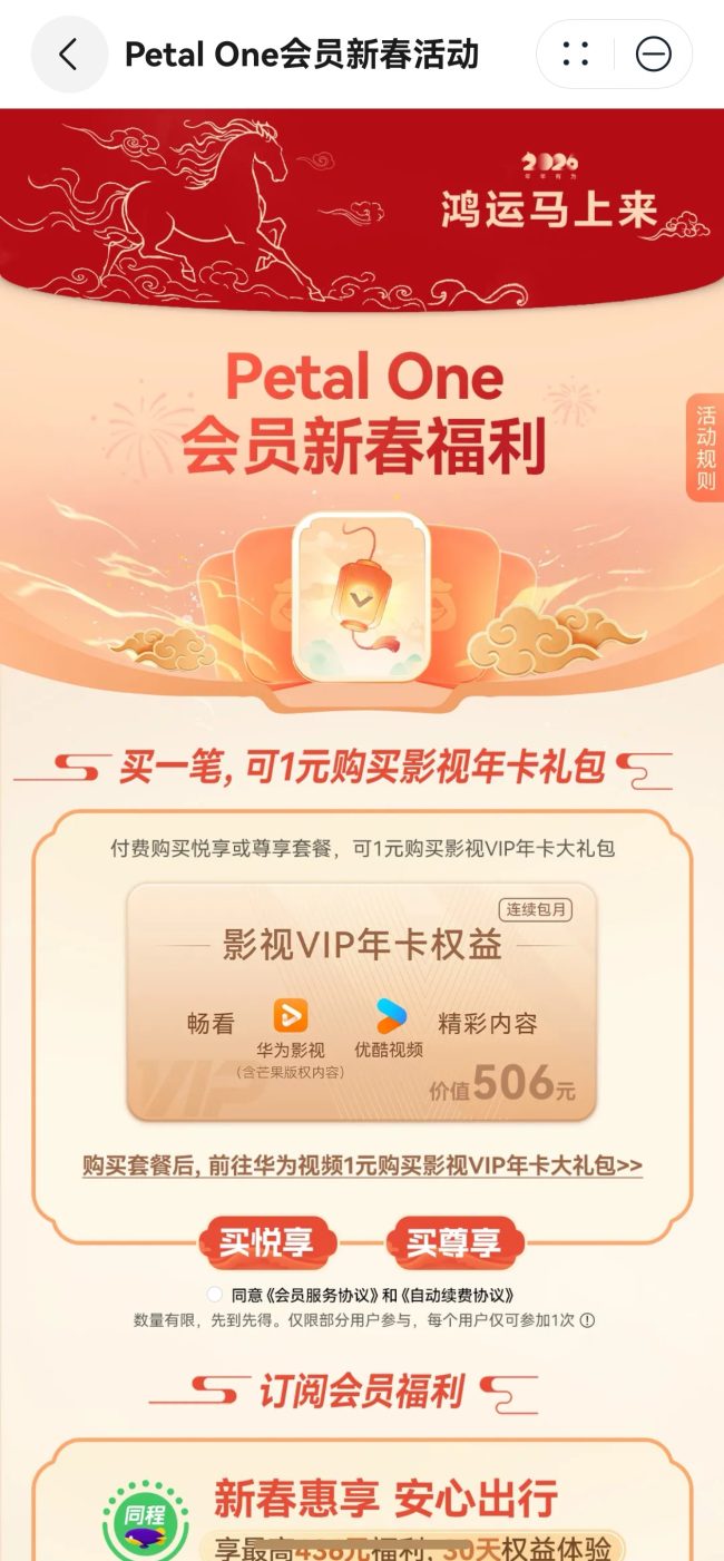 1770626547-77d866ec4bbc9f1 1770626547-77d866ec4bbc9f1