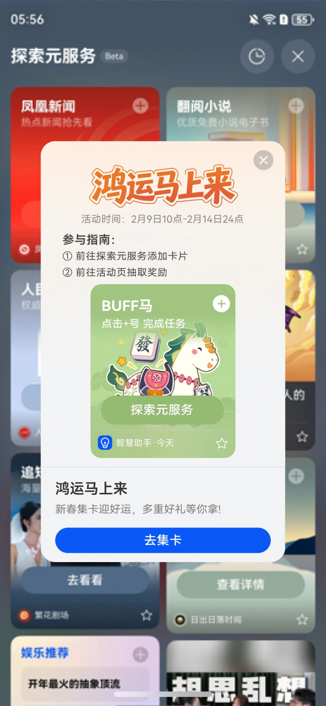 1770626549-01028c14ae5c658 1770626549-01028c14ae5c658