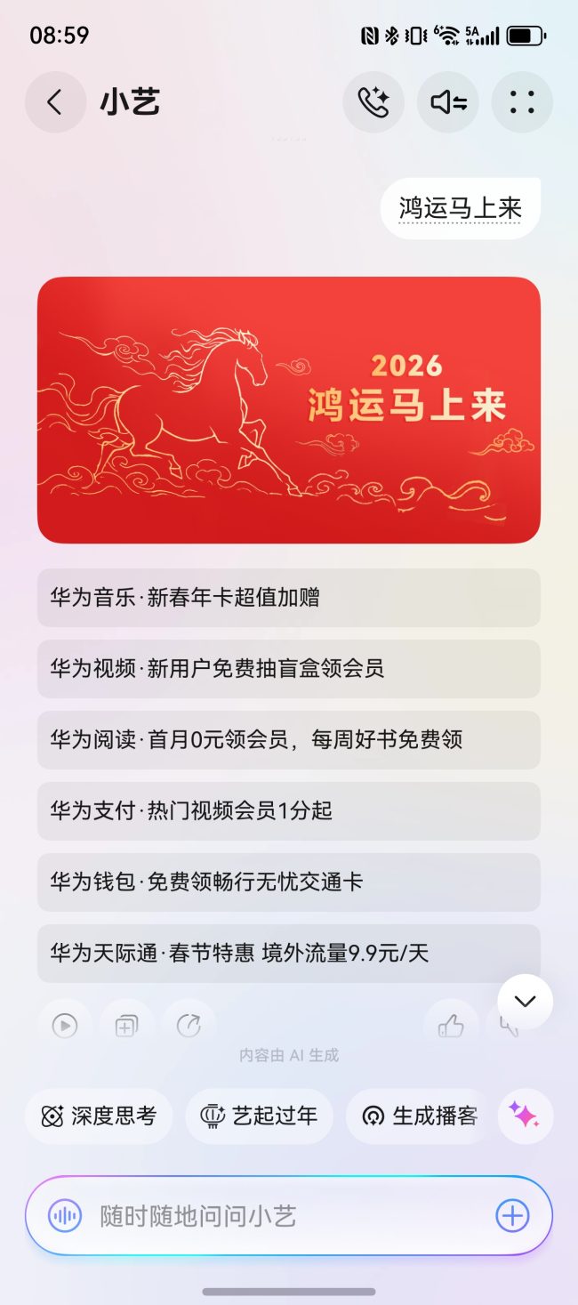 1770626549-024aaa3071952b9 1770626549-024aaa3071952b9