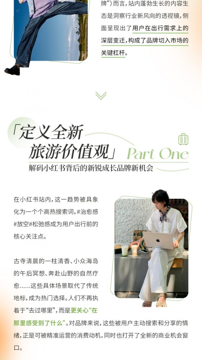 1774338509-395a527035a86d7