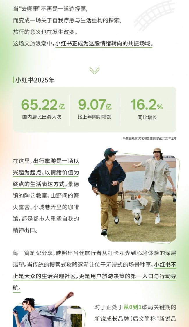 1774338509-c4104a5437269cd