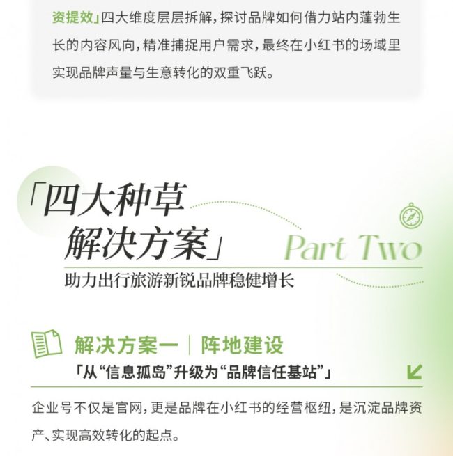 1774338509-e28884119aea81e