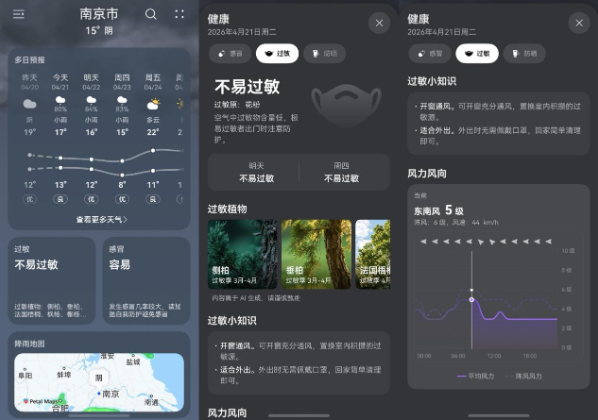 1776918865-a2c7751c29a4112