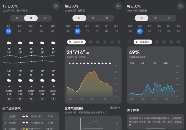 1776918887-2d797e5ba4be6e7