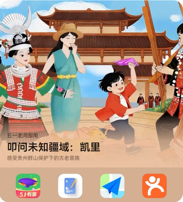 1777121153-229723fd61232cc