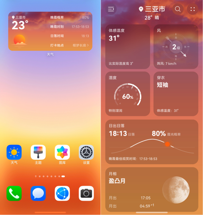 1777480556-6d14b6e586361b8