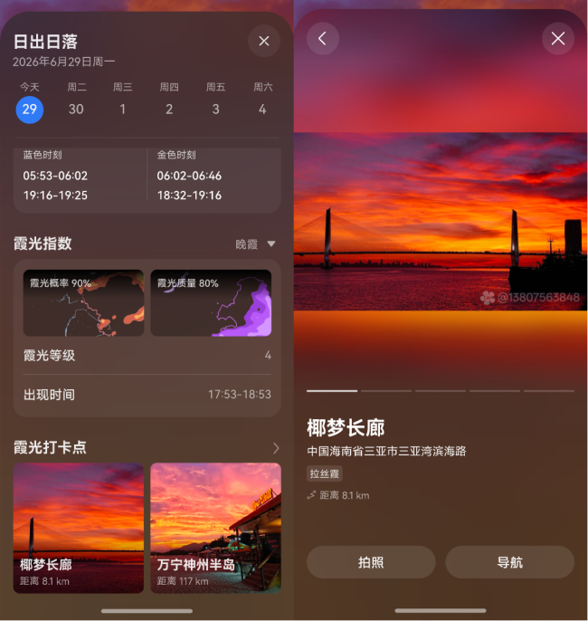 1777480557-b944f3863ea8f30