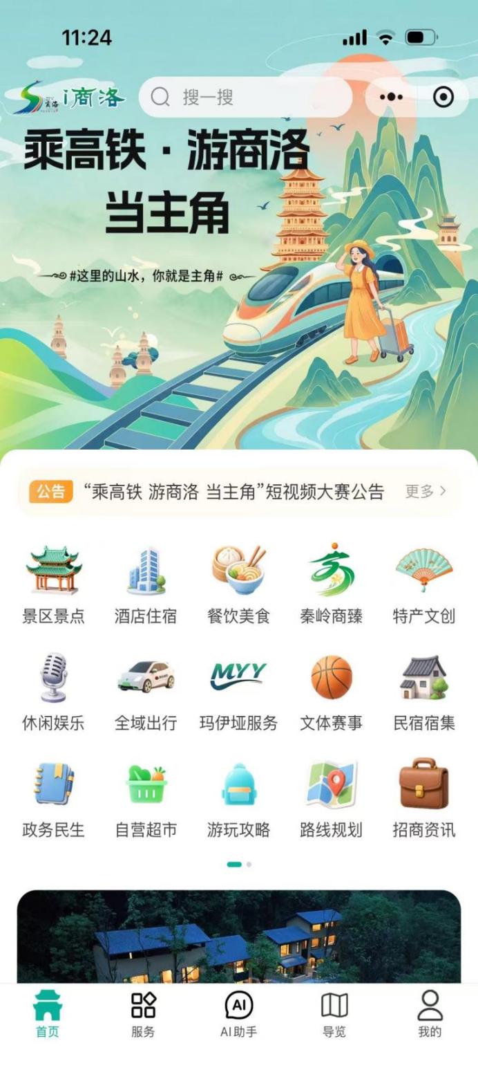 image_1782646411563
