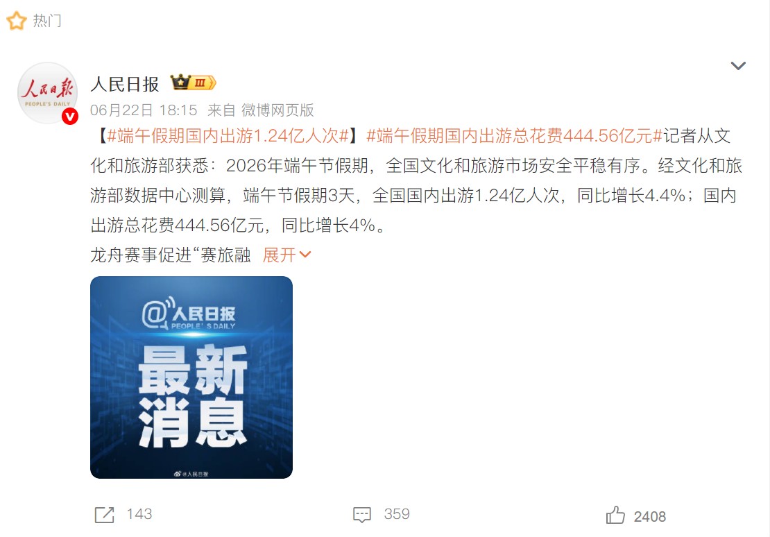 夏季出门全看脸？华为天气自研地图把「凭感觉」变成了「看趋势」