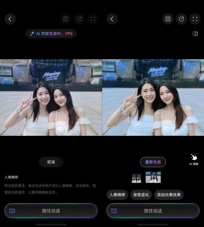 1784623000-a0a281eca264ff0